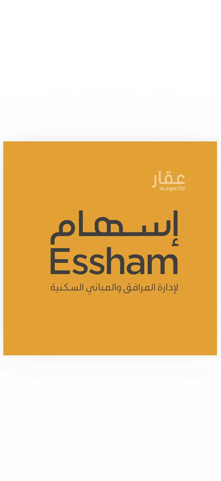 Apartment for Rent in Dammam Ash Shulah