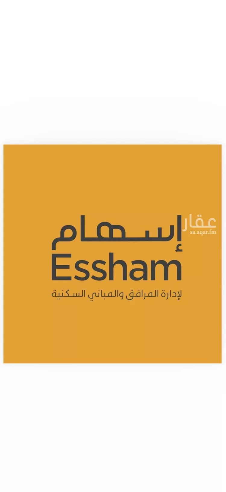 Apartment for Rent in Dammam Al Muntazah