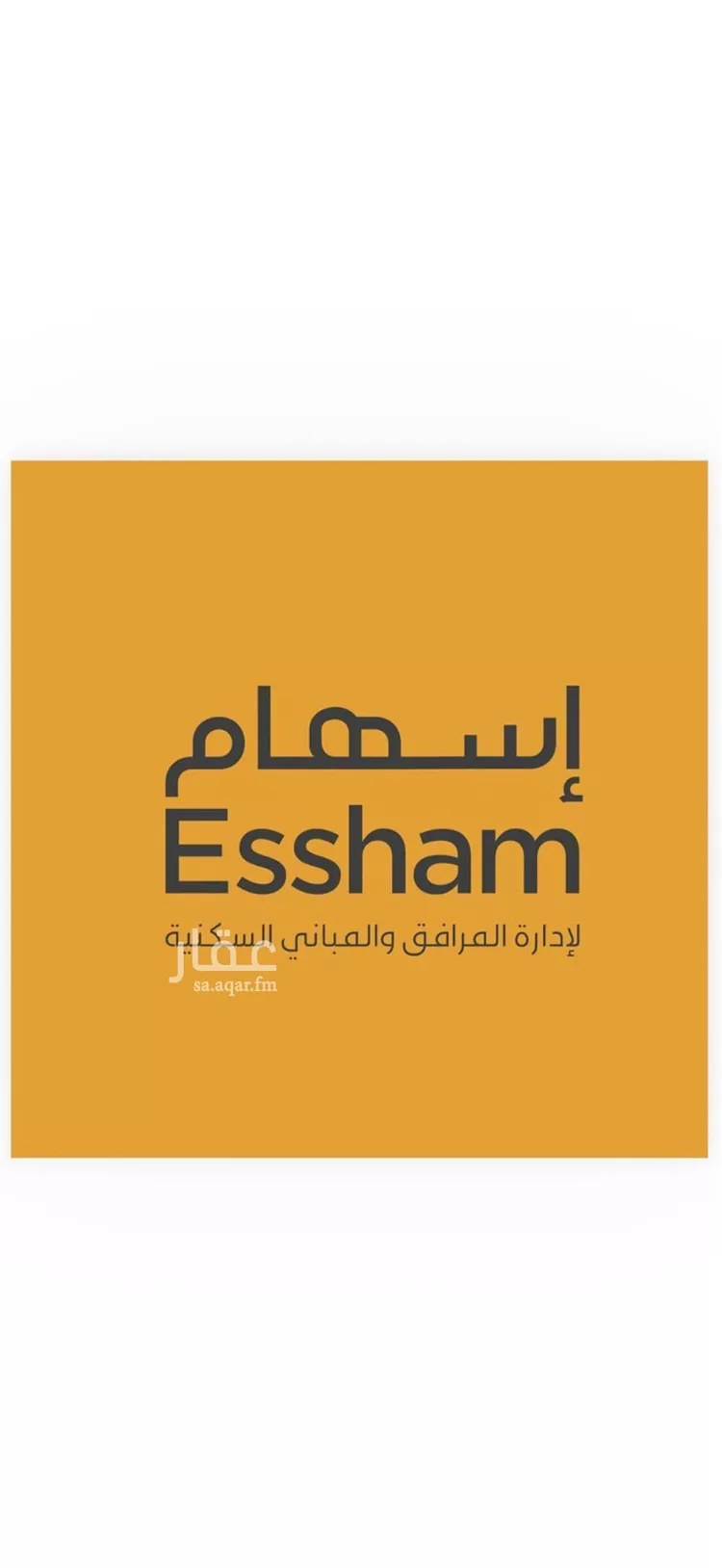 شقة للإيجار في شارع صلاح الدين الايوبي, حي الحزام الذهبي, مدينة الخبر, المنطقة الشرقية