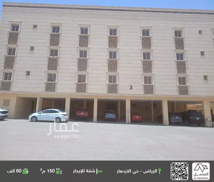 شقة للإيجار في شارع العباس بن عبدالمطلب, حي الإزدهار, مدينة الرياض, منطقة الرياض