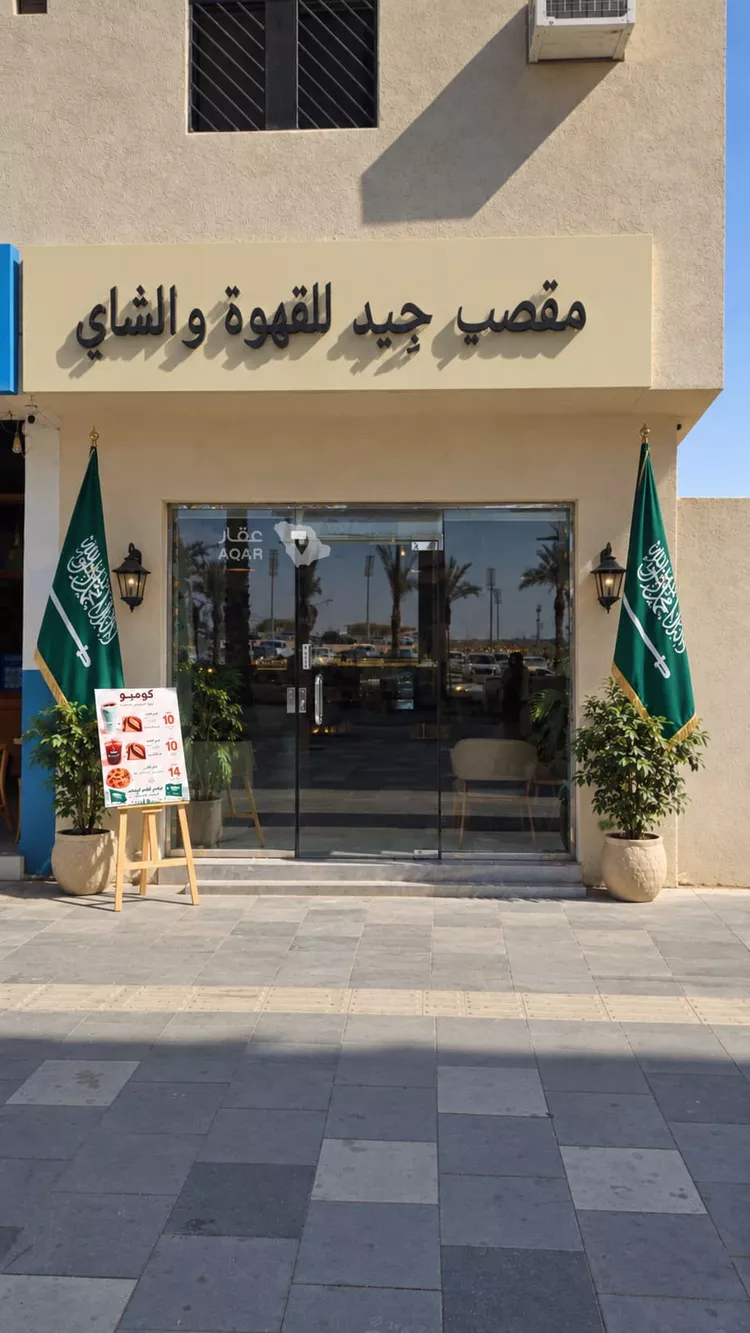 Shop for Rent in Riyadh Tuwaiq