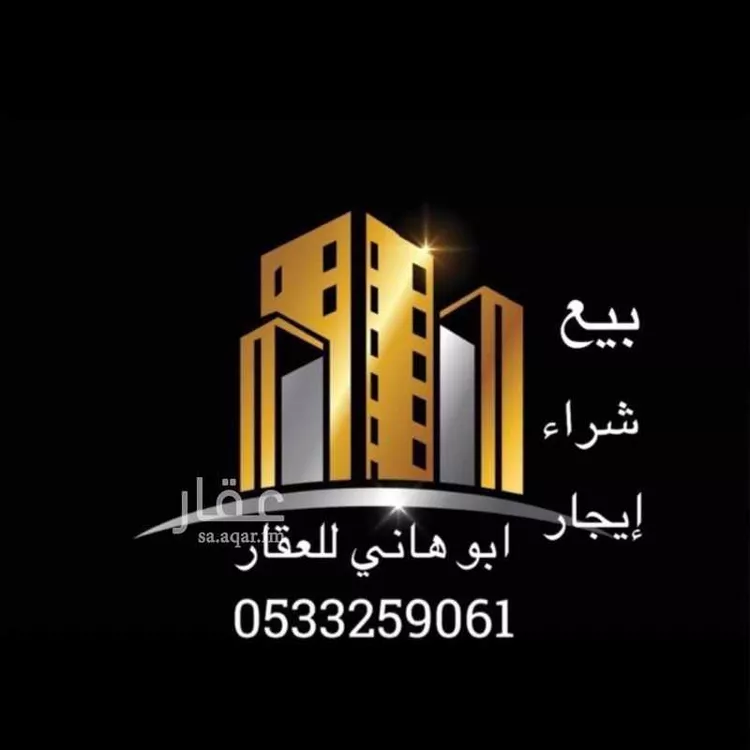 أرض للبيع في شارع , حي الجصة, مدينة المدينة المنورة, منطقة المدينة المنورة