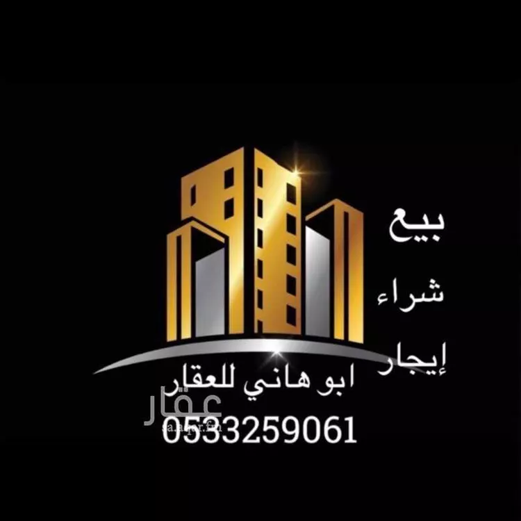 Apartment for Sale in Medina Warqan