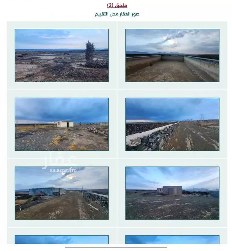 مزرعة للبيع في شارع ممر مشاه 1603 ، حي العاقول ، المدينة المنورة ، منطقة المدينة المنورة