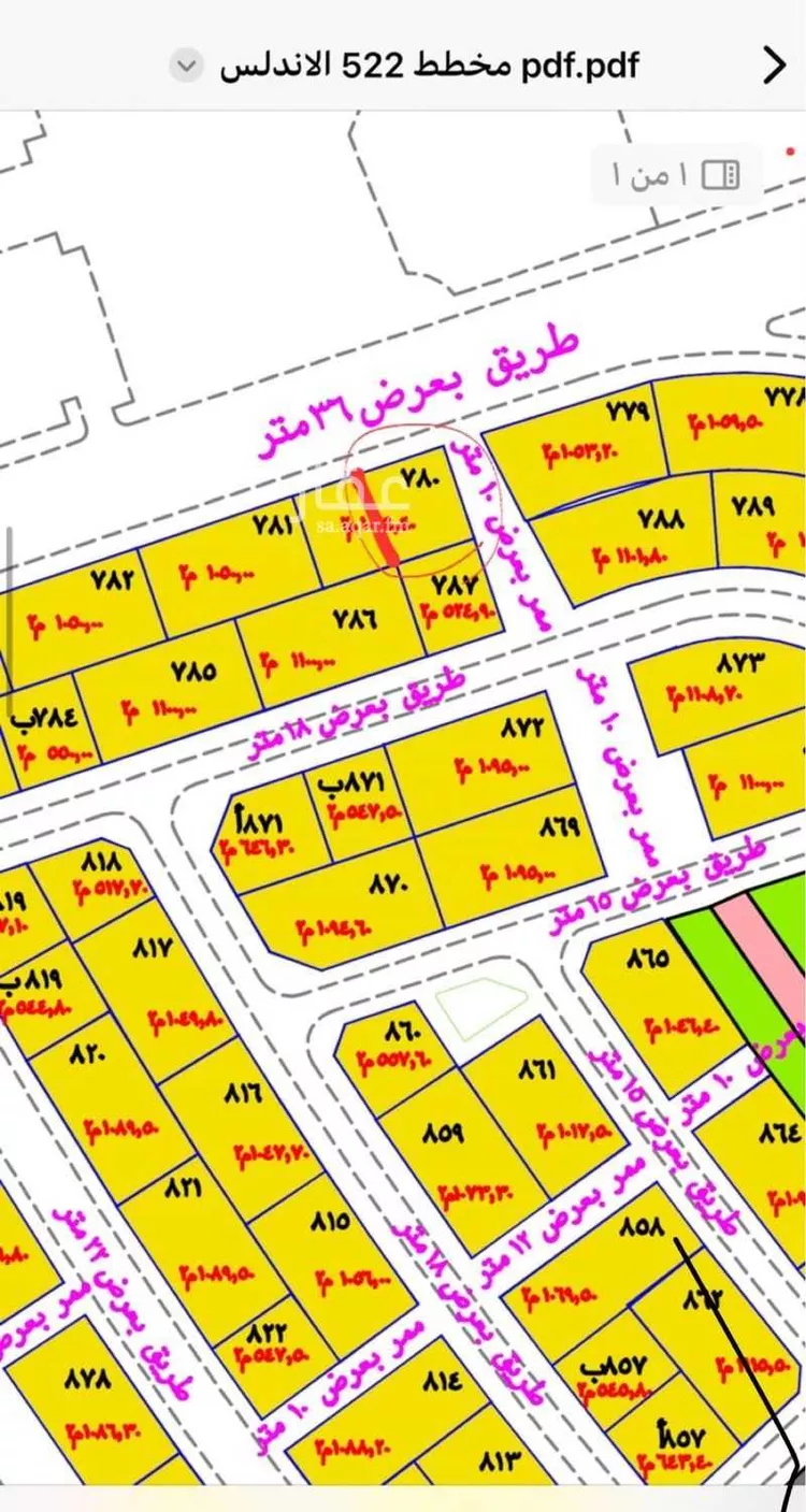 أرض للبيع في حي الأندلس 3, مدينة جازان, منطقة جازان