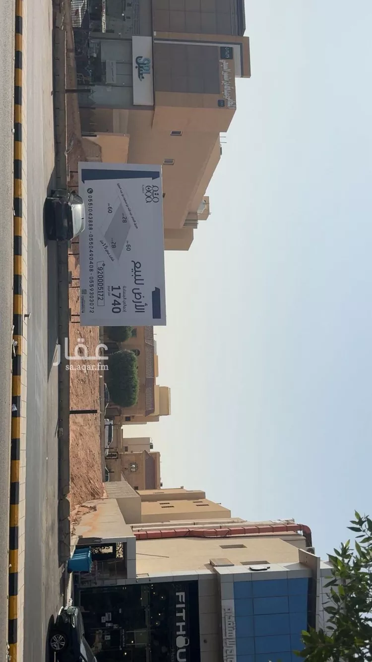 أرض للبيع في شارع الامام عبدالله بن سعود بن عبدالعزيز الفرعى, حي إشبيلية, مدينة الرياض, منطقة الرياض صورة 2