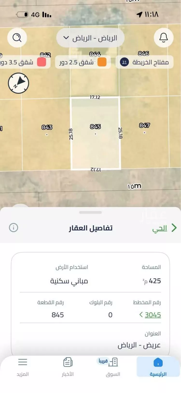 أرض للبيع في شارع الشباحه ، حي عريض ، الرياض ، منطقة الرياض صورة 3