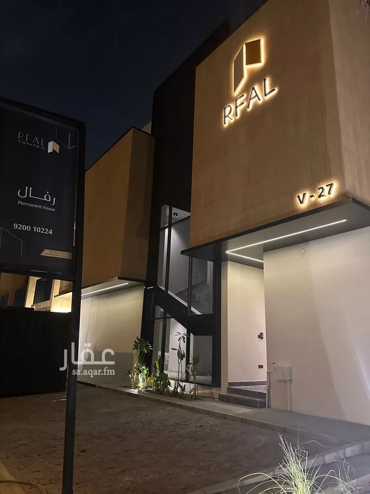 فيلا للبيع في شارع سلمة بن هشام, حي النرجس, مدينة الرياض, منطقة الرياض