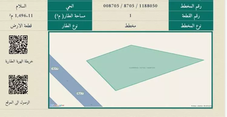 أرض للإيجار في شارع 1 طريق الملك عبدالعزيز ال سعود, حي الفوارة, مدينة الفوارة, منطقة القصيم صورة 2