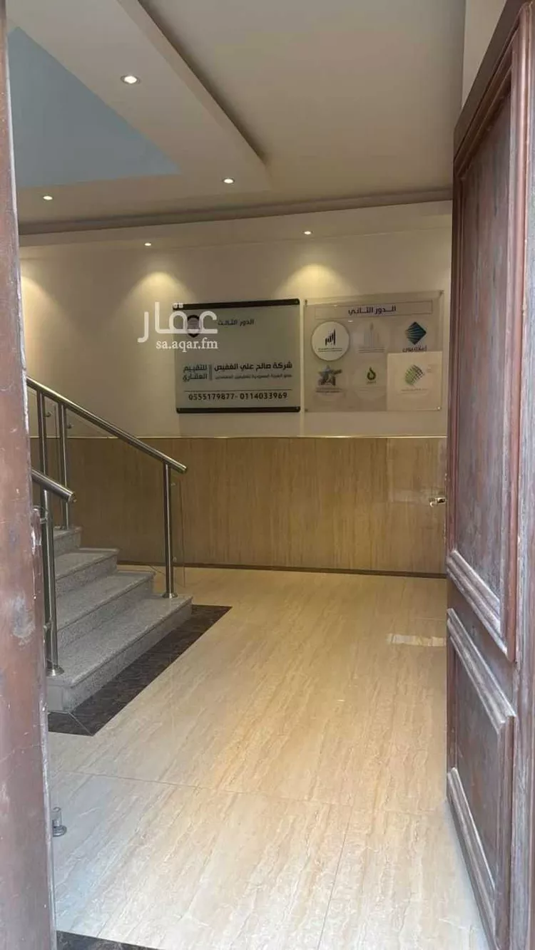 مكتب تجاري للإيجار في شارع الملك سلمان ابن عبدالعزيز سعود الفرعى, حي الملقا, مدينة الرياض, منطقة الرياض صورة 4