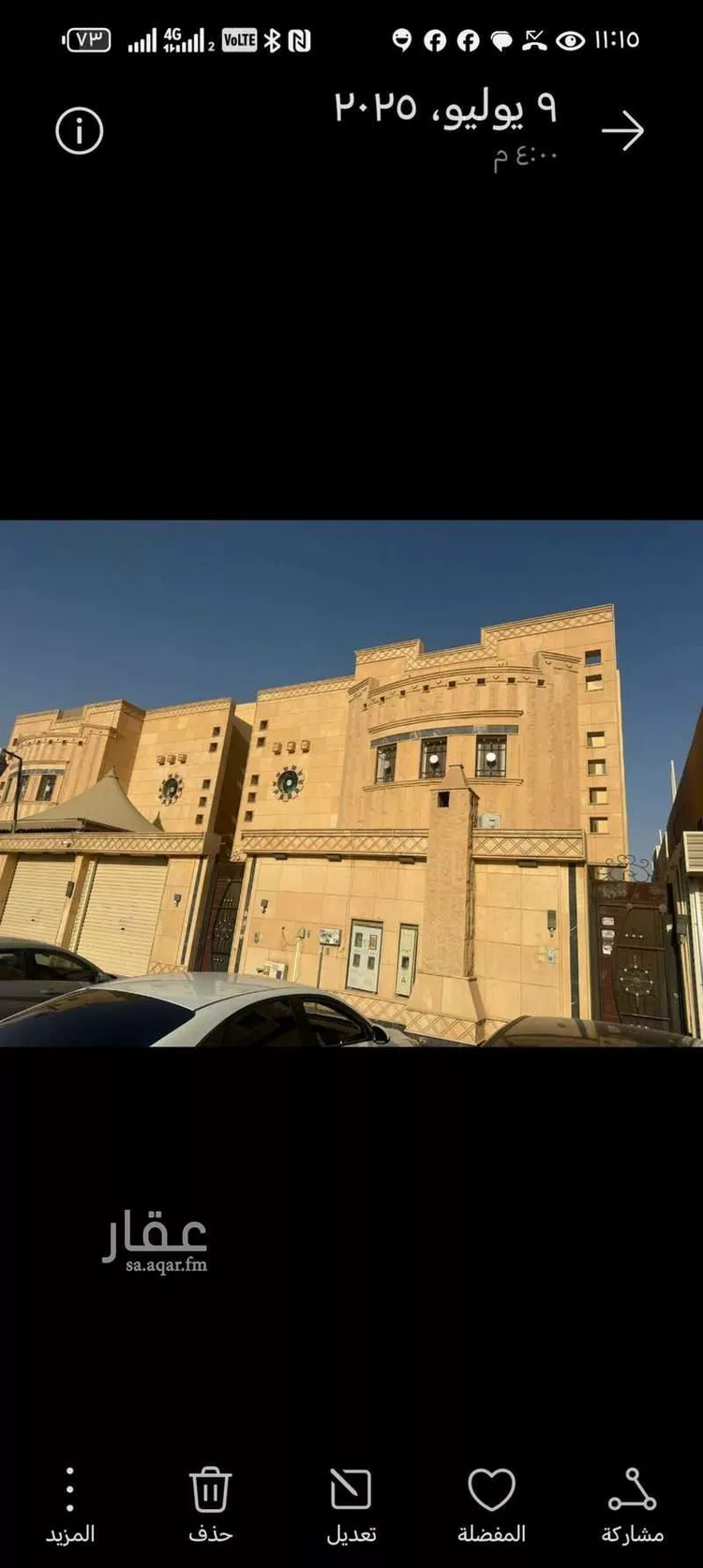 فيلا للبيع في شارع النخبة, حي الحزم, مدينة الرياض, منطقة الرياض