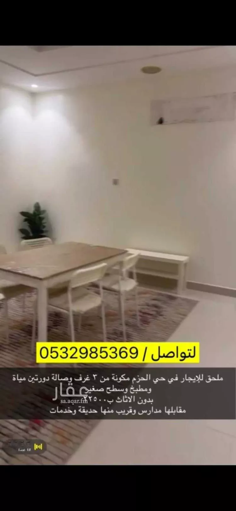 شقة للإيجار في شارع النخبة, حي الحزم, مدينة الرياض, منطقة الرياض صورة 5
