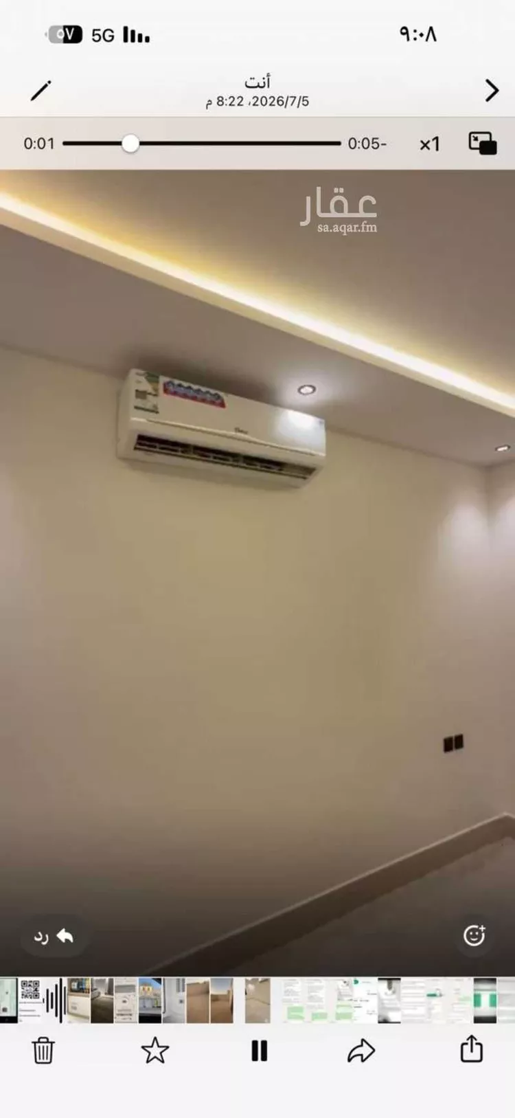 دور للإيجار في شارع محمد المنشاوي, حي بدر, مدينة الرياض, منطقة الرياض 10