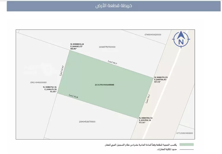 Land for Sale in Baqaa Al Suhaibi 2