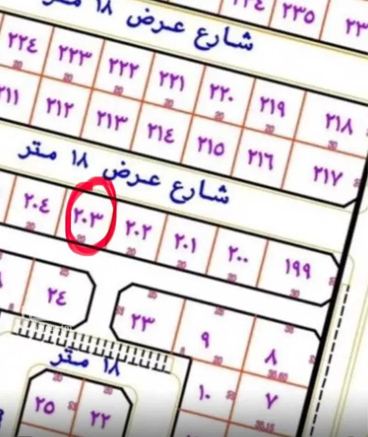 Land for Sale in Hafr Al Batin Ash Shifa صورة 2