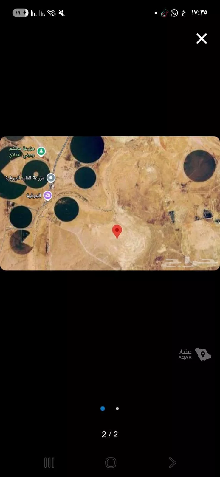 Farm for Sale in Baqaa Al Suhaibi 3