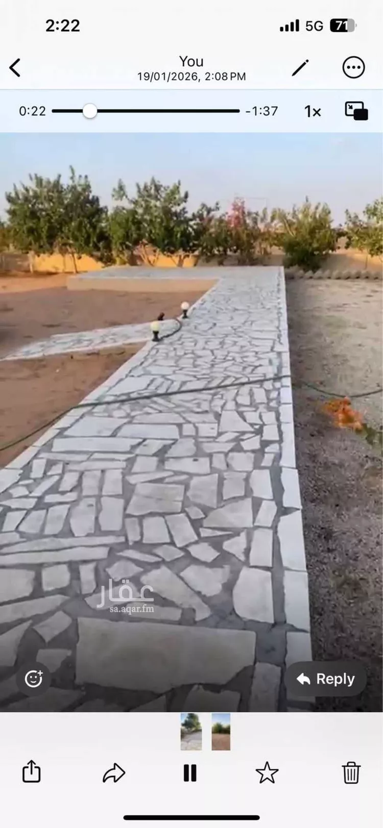 مزرعة للبيع في حي مزارع الراجحى والسبتي والتوم, مدينة مزارع الراجحى والسبتي والتوم, منطقة الرياض صورة 3