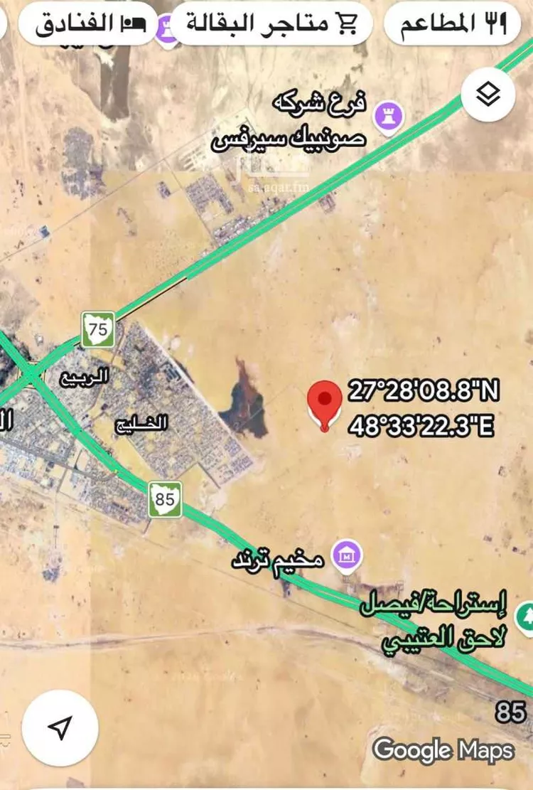 Land for Sale in Nairyah Al Khalij