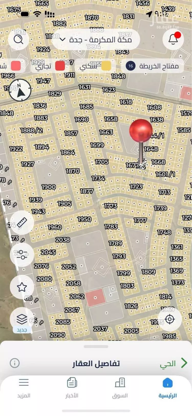 أرض للبيع في حي الندى, مدينة جدة, منطقة مكة المكرمة