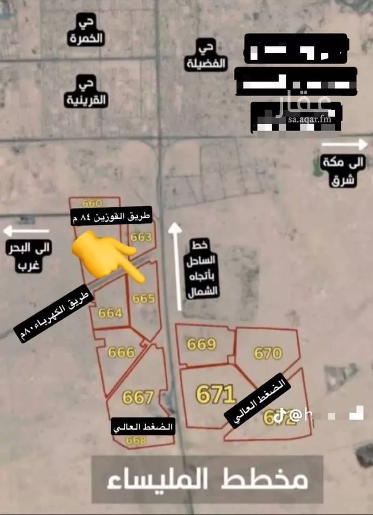 أرض للبيع في حي المسرة, مدينة جدة, منطقة مكة المكرمة صورة 2