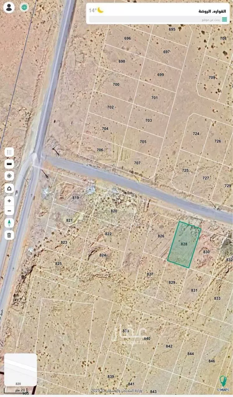 Land for Sale in Buraydah Ar Rihab