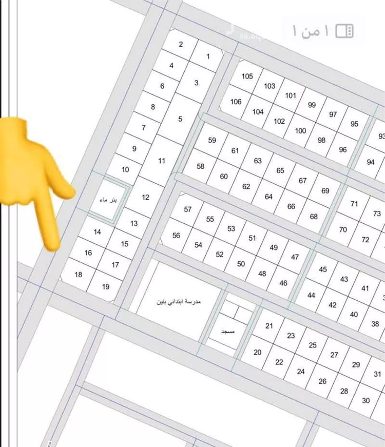 أرض للبيع في شارع عثمان بن عفان, حي الفيصلية, مدينة النعيرية, المنطقة الشرقية