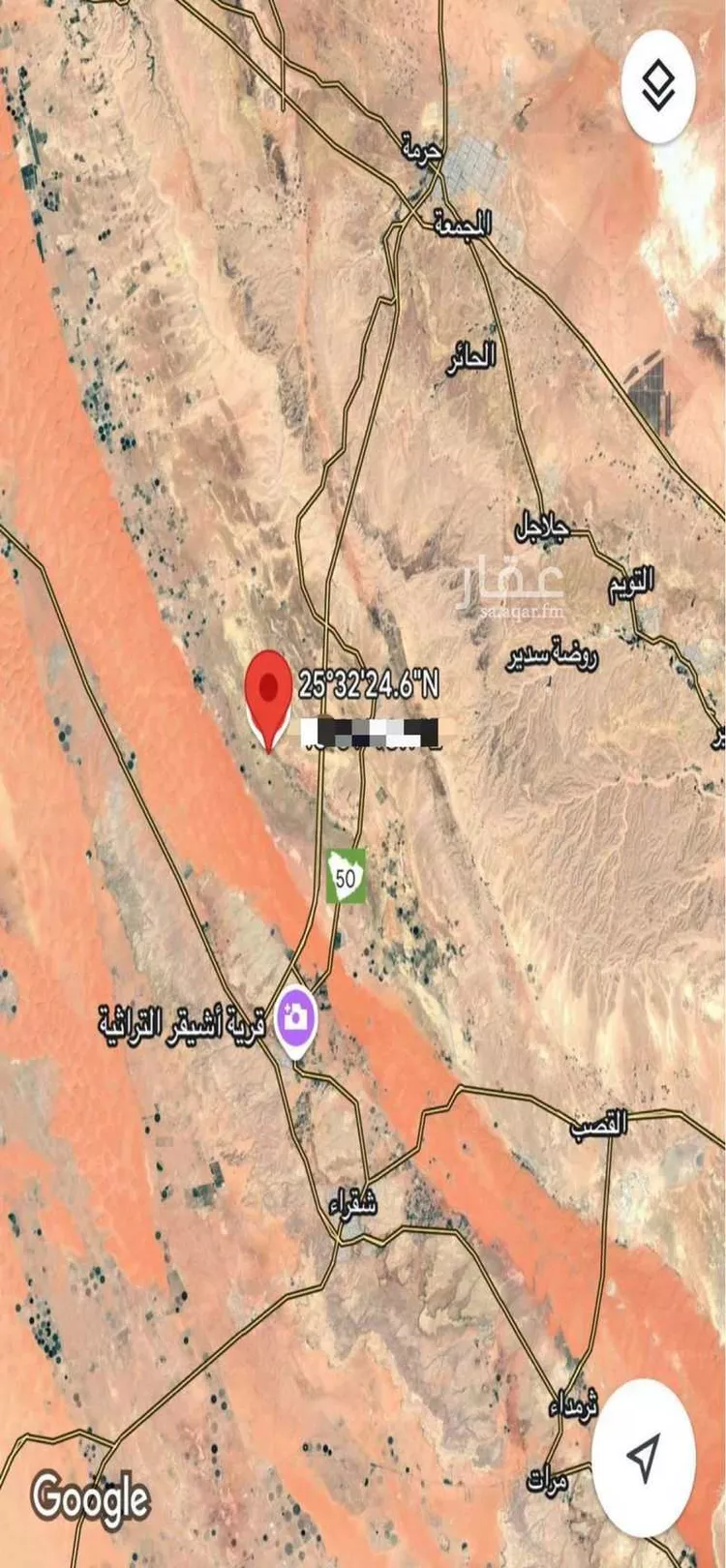 أرض للبيع في حي حماده الفروثى, مدينة حماده الفروثى, منطقة الرياض صورة 2