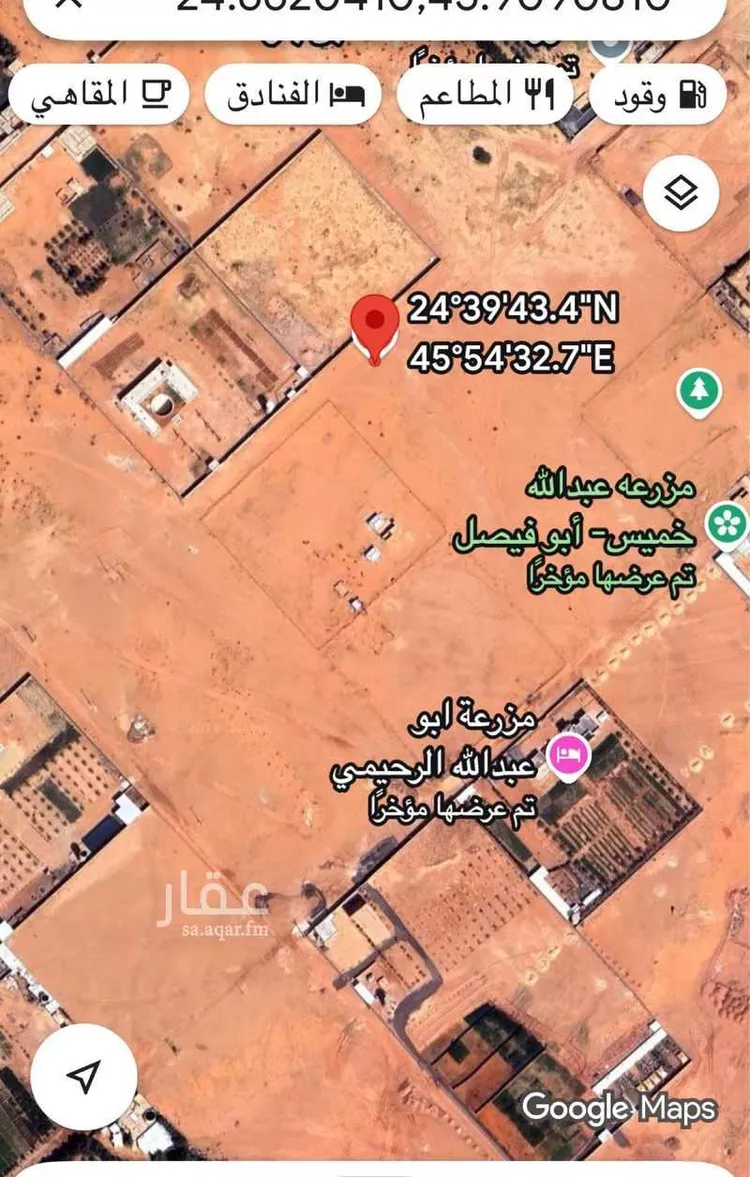 أرض للبيع في حي مزارع قصور النقعه, مدينة مزارع قصور النقعه, منطقة الرياض