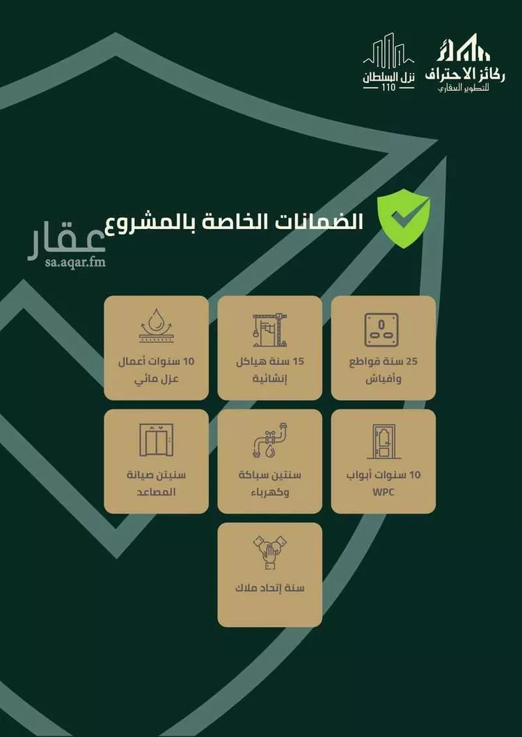شقة للبيع في شارع أحمد بن غالب, حي بطحاء قريش, مدينة مكه المكرمه, منطقة مكة المكرمة صورة 3