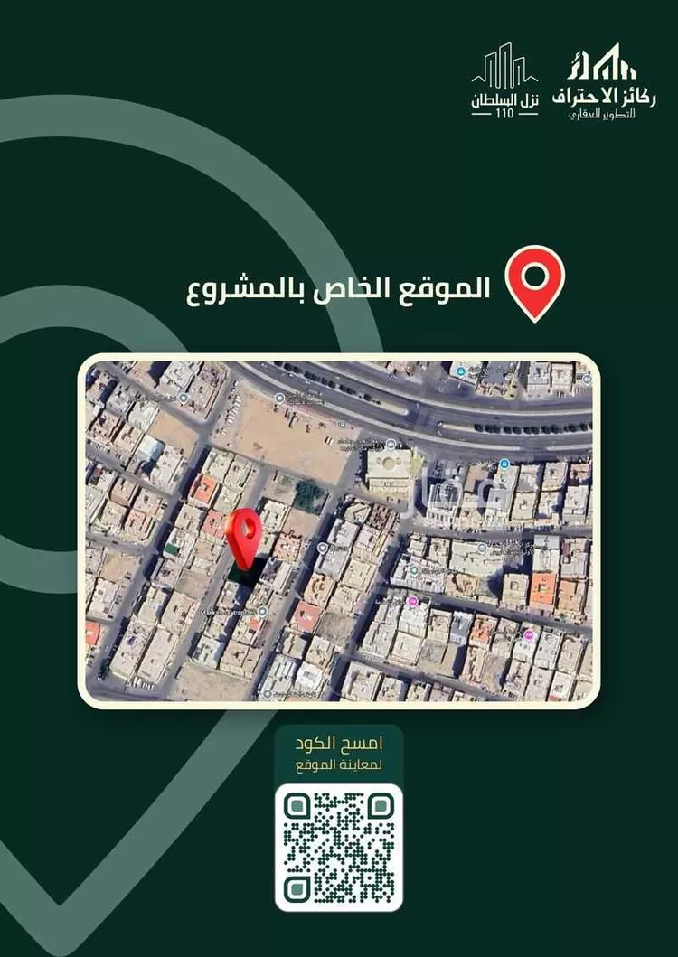 شقة للبيع في شارع أحمد بن غالب, حي بطحاء قريش, مدينة مكه المكرمه, منطقة مكة المكرمة صورة 4