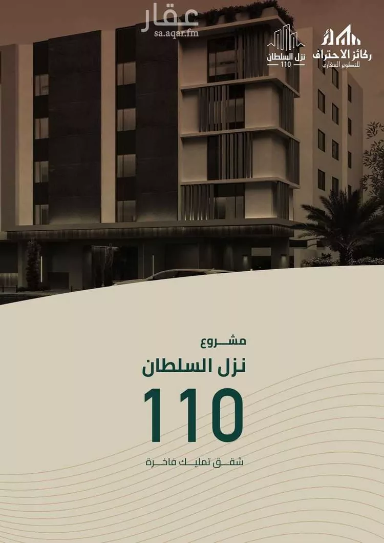 شقة للبيع في شارع أحمد بن غالب, حي بطحاء قريش, مدينة مكه المكرمه, منطقة مكة المكرمة