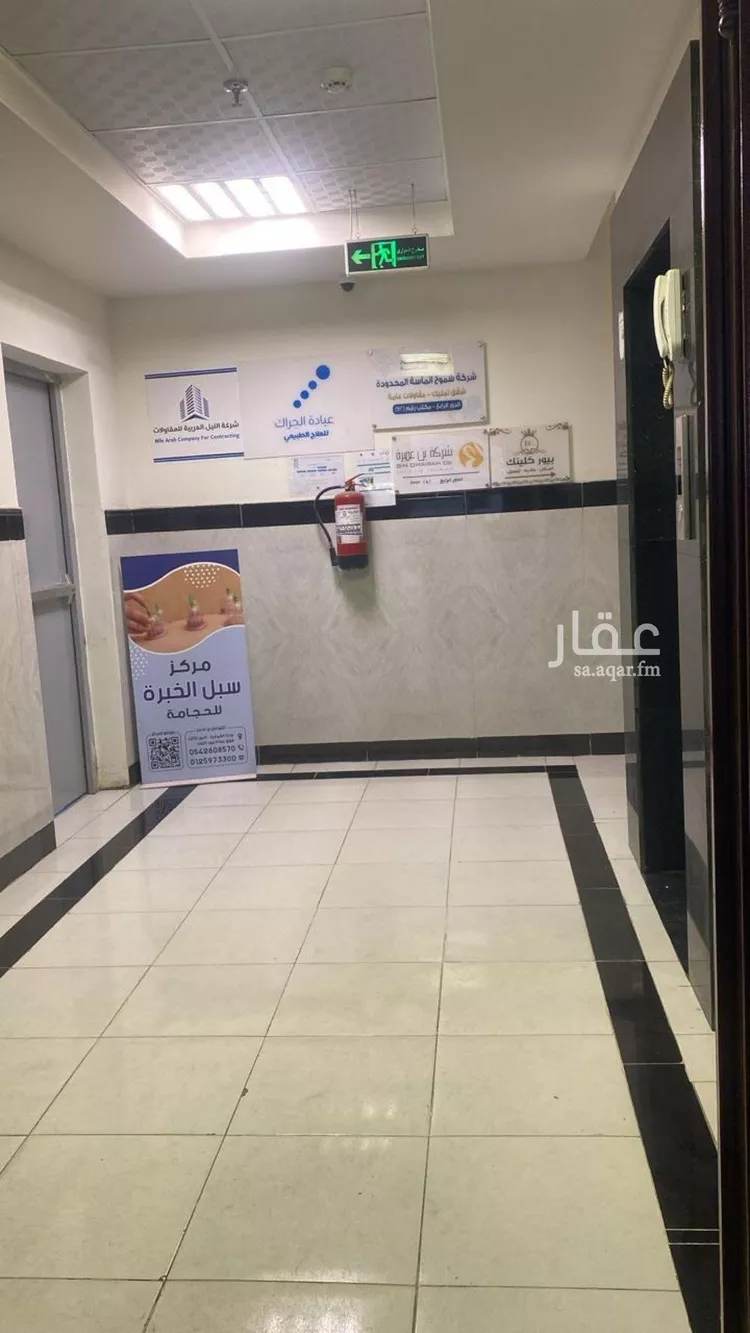 عمارة للبيع في شارع مويسل, حي المحمدية, مدينة مكة المكرمة, منطقة مكة المكرمة صورة 3