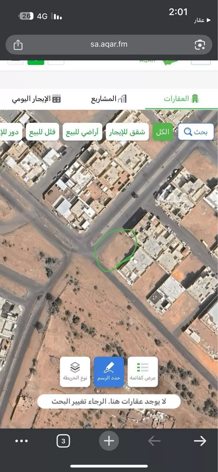 أرض للبيع في شارع الحسن البصري ، حي قفار ، حائل ، منطقة حائل صورة 2