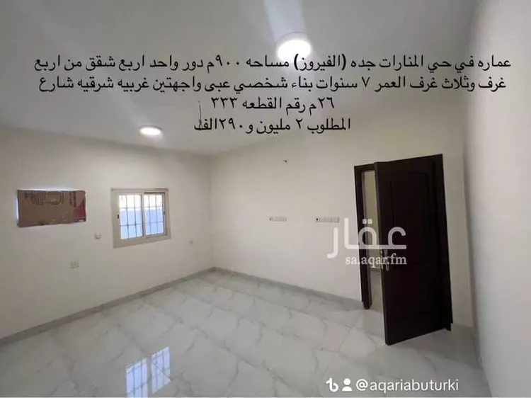 عمارة للبيع في شارع المنذر ساوي, حي المنارات, مدينة جدة, منطقة مكة المكرمة صورة 2