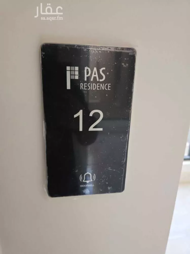 شقة للإيجار في شارع السلطان قابوس بن سعيد, حي المعيزيلة, مدينة الرياض, منطقة الرياض