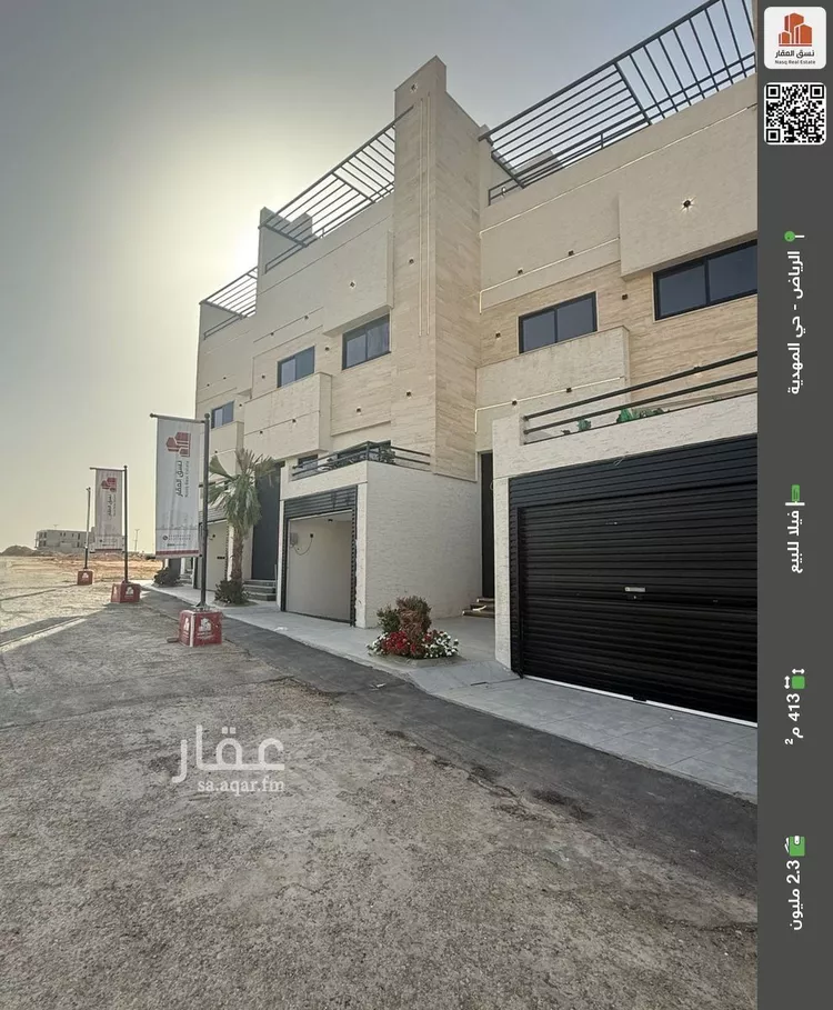 فيلا للبيع في شارع ابن أبي الشكر الفلكي, حي المهدية, مدينة الرياض, منطقة الرياض