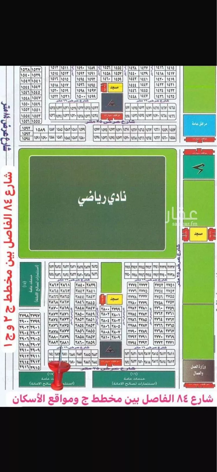 أرض للبيع في حي الشرائع, مدينة جدة, منطقة مكة المكرمة صورة 2