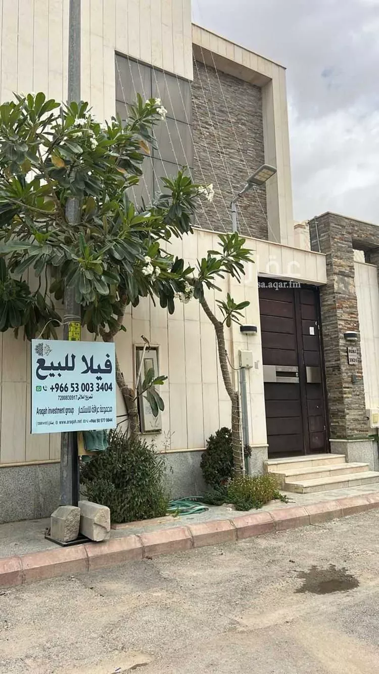 Villa for Sale in Riyadh An Nakheel