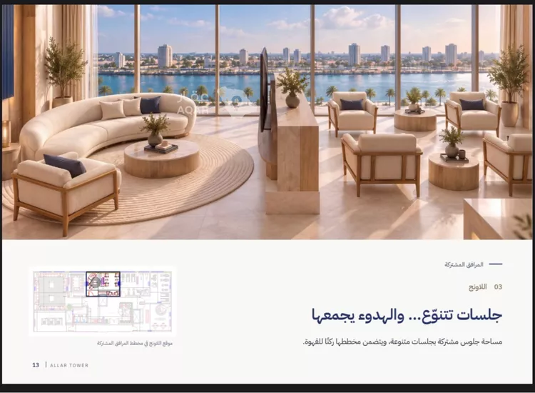شقة للبيع في شارع سكاكا, حي الحمراء, مدينة الخبر, المنطقة الشرقية صورة 3
