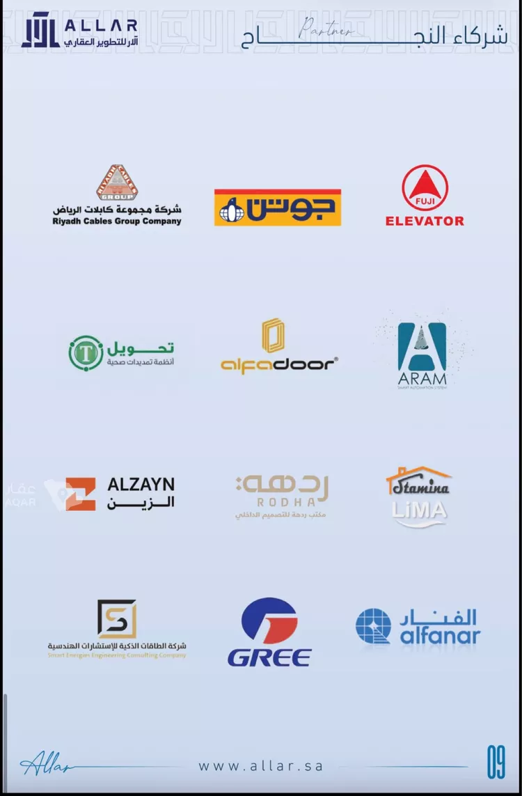 شقة للبيع في شارع القرية العليا, حي الحمراء, مدينة الخبر, المنطقة الشرقية صورة 4