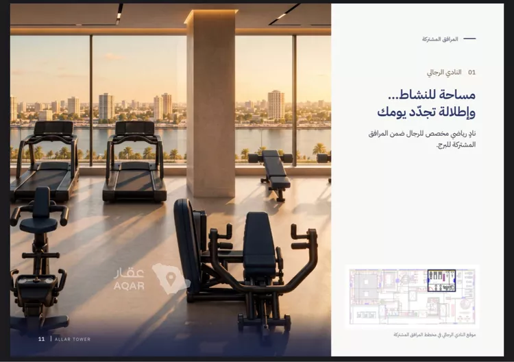 شقة للبيع في شارع سكاكا, حي الحمراء, مدينة الخبر, المنطقة الشرقية صورة 5