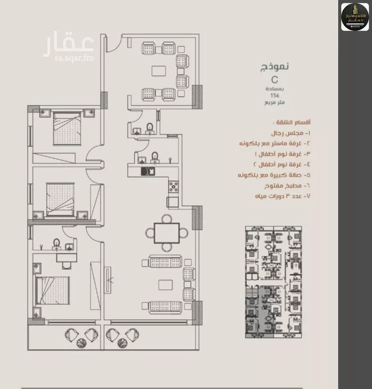 شقة للبيع في حي الخور, مدينة الخبر, المنطقة الشرقية صورة 5