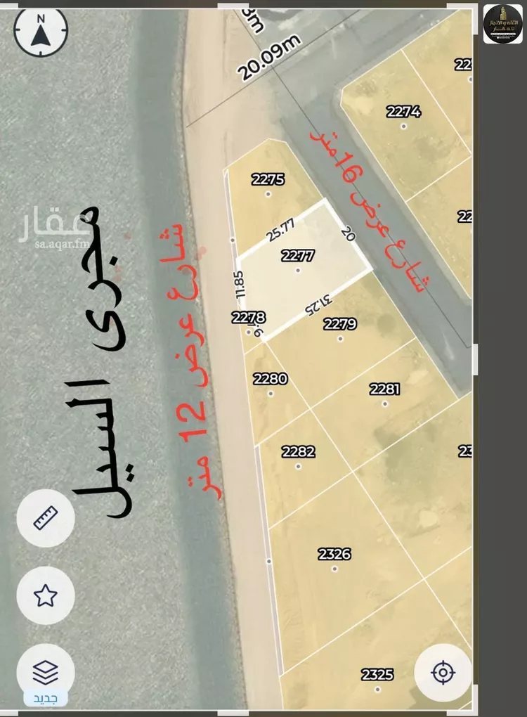 أرض للبيع في شارع فضيله السيد عبدالله محمد صا, حي الرياض, مدينة جدة, منطقة مكة المكرمة