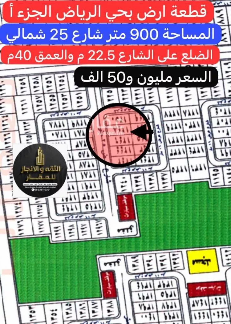 أرض للبيع في شارع هروب, حي الرياض, مدينة جدة, منطقة مكة المكرمة
