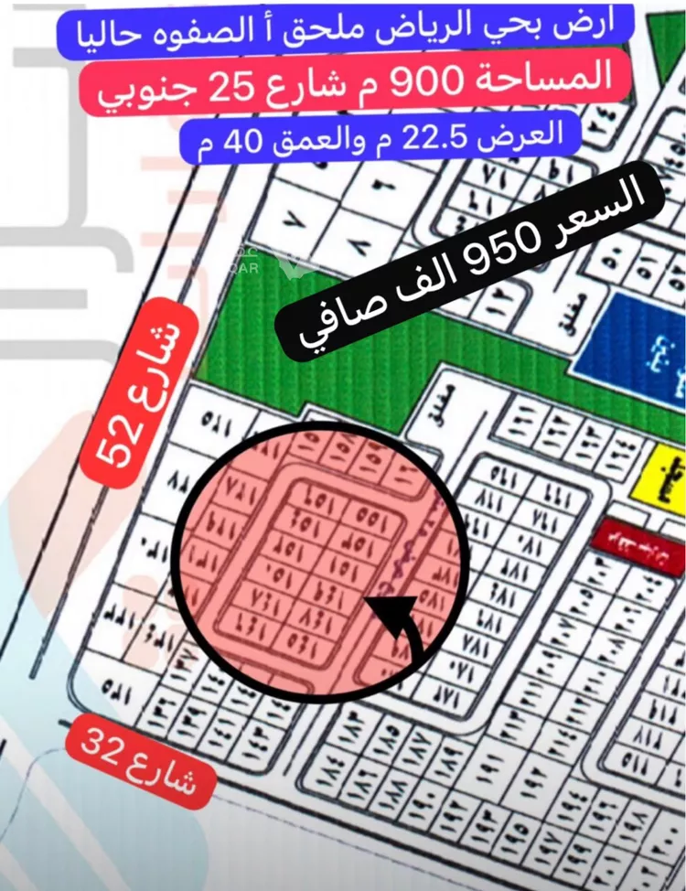 أرض للبيع في حي الصفوة, مدينة جدة, منطقة مكة المكرمة