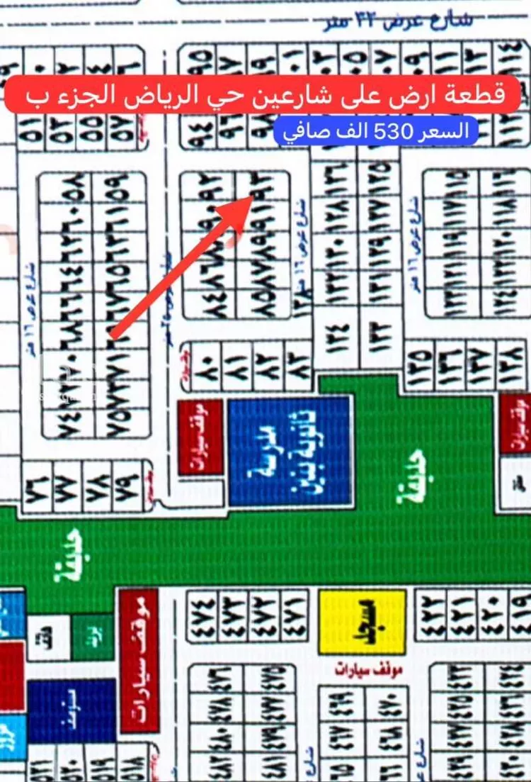 أرض للبيع في شارع نفي, حي الرياض, مدينة جدة, منطقة مكة المكرمة