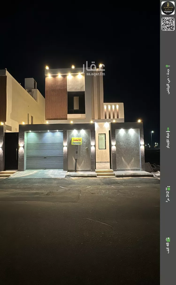 فيلا للإيجار في شارع لبابه البغداديه, حي الرياض, مدينة جدة, منطقة مكة المكرمة