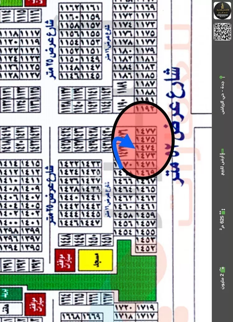 أرض للبيع في شارع طريق محمد حسن ابراهيم عسيري فرعي, حي الرياض, مدينة جدة, منطقة مكة المكرمة