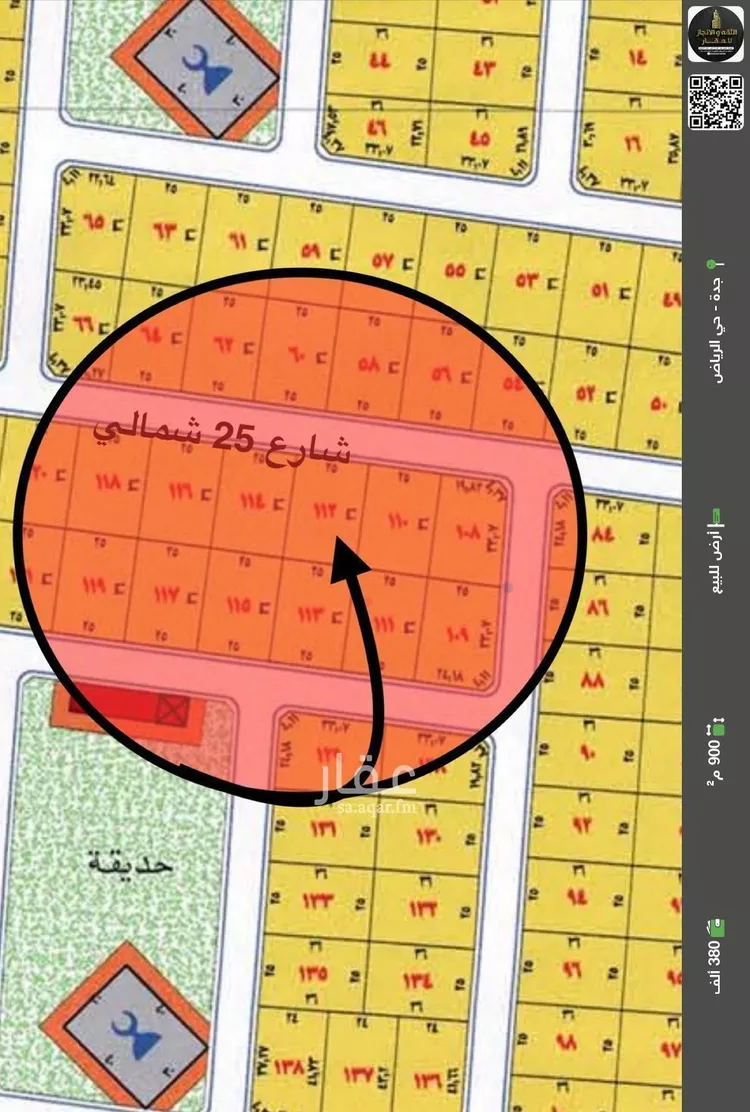 أرض للبيع في حي المجد, مدينة جدة, منطقة مكة المكرمة