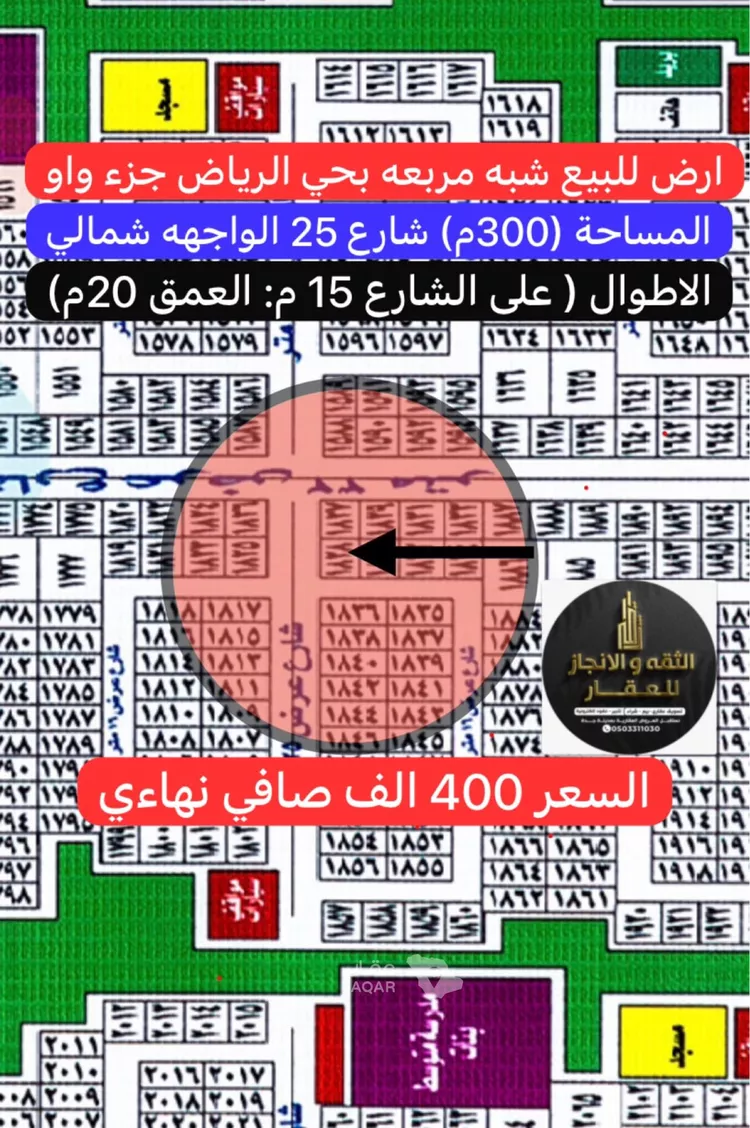 أرض للبيع في شارع محمد البدوي, حي الرياض, مدينة جدة, منطقة مكة المكرمة